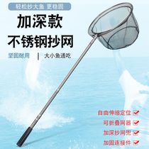Stainless steel fishing net telescopic rod net head fishing rod fishing net folding net pocket fishing gear set