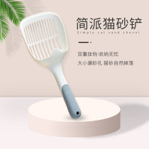 Fairy ●Jianpai hollow large cat litter shovel long handle plastic cat litter shovel large shovel surface easy to enter sand