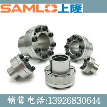 Uplift expansion tightening sleeve BDB-10 12 13 14 15 16 18 20 22 24 25 30 32 35