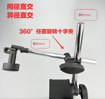 360 ° rotating cross-clamp optical axis universal swivel fixing clip holder assembly connecting rod cross adapter block