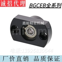 With clasp double bearing BGCEB6001ZZ BGCEB6902ZZ BGCEB6002ZZ short type with seat bearing