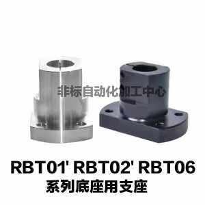 Yiheda base with support RBT01-D10 RBT01-D12 RBT01-D15 RBT01-D20 -D25