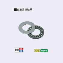 MISIMI type thrust needle roller bearing BA1528 1730 2035 2542 3047 3552