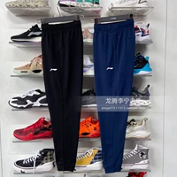 Li Ning, летние модные трикотажные спортивные штаны для тренировок, сезон 2021