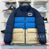 Li Ning, куртка, зимний комплект, бархатный удерживающий тепло пуховик, утиный пух