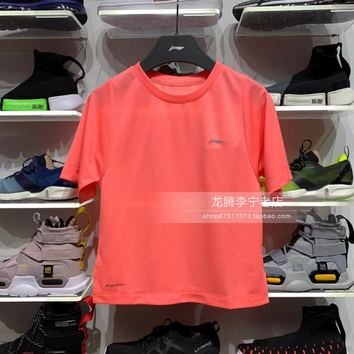 Li Ning, летняя быстросохнущая футболка для тренировок, спортивный костюм с круглым воротником, короткий рукав, для бега