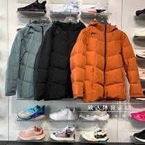 Li Ning short down clothes 2021 Winter new men Thickened Warm White Duck Suede Sports Jacket AYMR031 017
