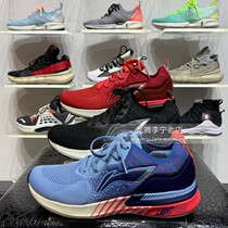 Li Ning 2019 Qiu Lan couple mesh breathable lightweight shock-absorbing men and women running sneakers ARHP171 214