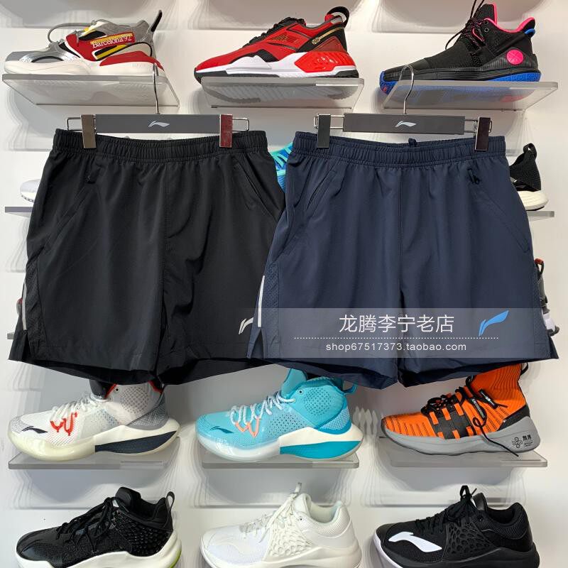 Li Ning shorts 2020 summer new men's running series fast dry cool light sweatpants AKSQ071