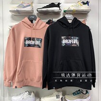 Li Ning Wei coat 2021 Winter new man BADFIVE Anti-wooded sweatshirt with cap loose jacket AWDR773