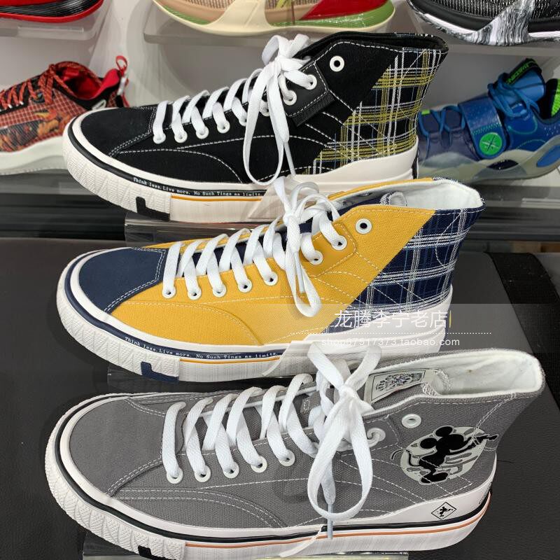 Li Ning Day into the fight Kim 2021 Spring new men and women high cylinder plus velvet sports casual board shoes AECR008 007