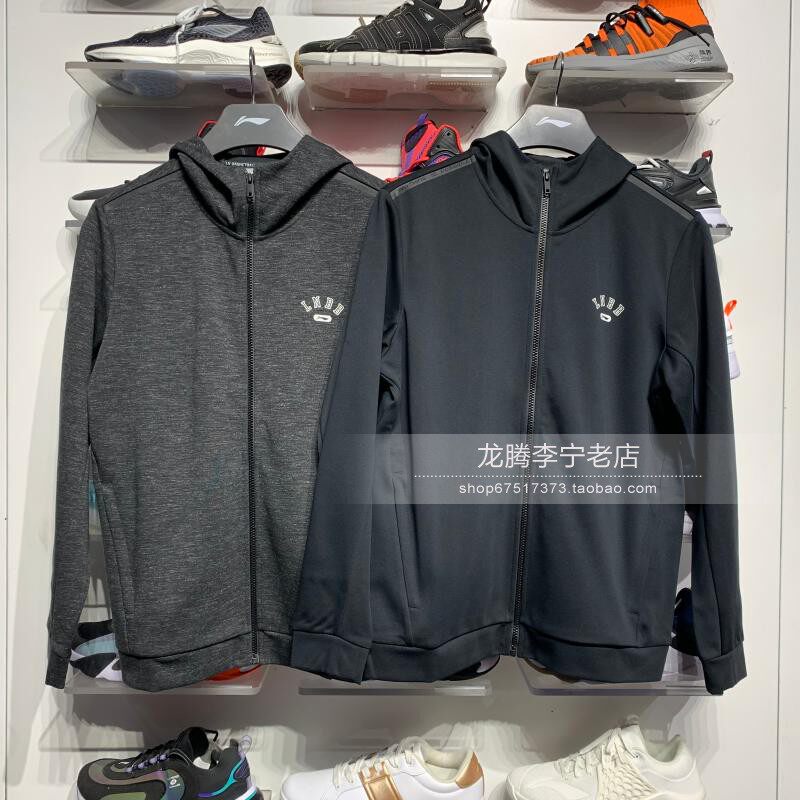 Li Ning sweater men's 2020 autumn new basketball series cardigan hooded knitted sportswear AWDQ587