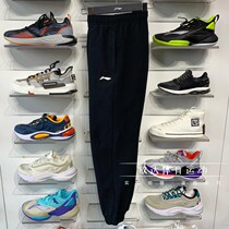 Li Ninggar Suede Sweatpants 2021 Winter New Fitness Series Warm Closing Stomping Oral Sports Trousers AYKR757 763