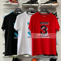 Li Ning T-shirt 2020 Summer new mens Wede series moisture absorption round neck sports short sleeve T-shirt AHSQ139