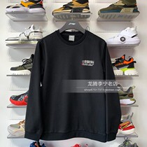 Li Ning plus velvet sweater mens 2019 Winter without middle ground pullover round neck warm knitted top AWDP805