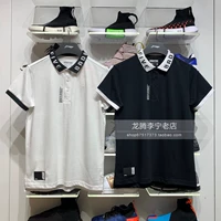 Li Ning, летняя баскетбольная футболка polo, 2019, короткий рукав
