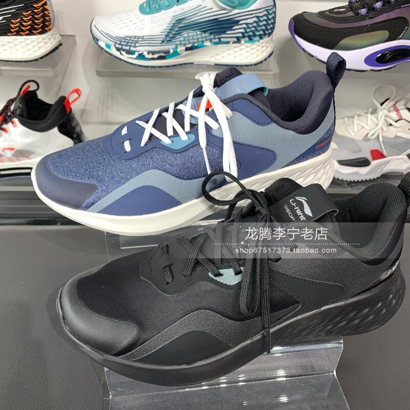 Li Ning shock-absorbing running shoes 2020 winter new men's protective cloud low-top rebound sports running shoes ARHQ137