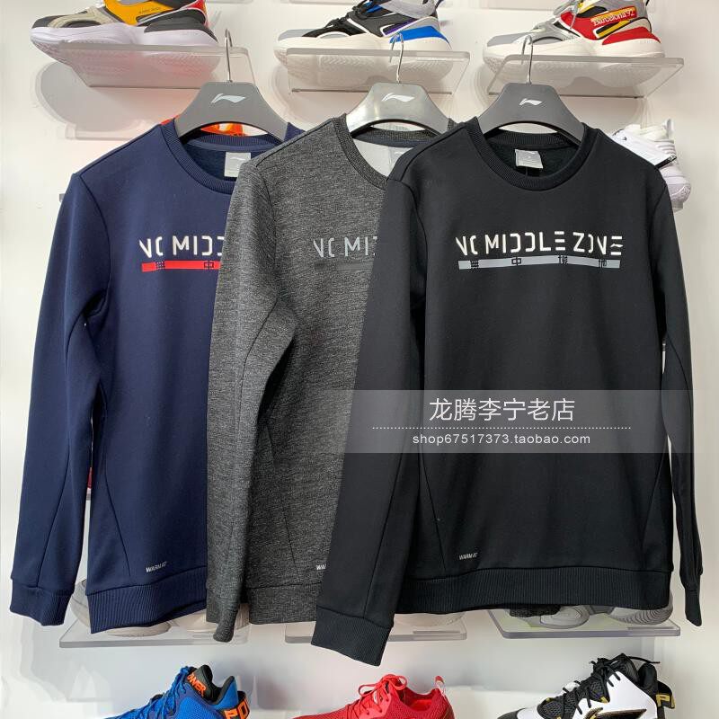 Li Ning sweater 2019 winter no middle position men's pullover hooded sweater plus velvet warm top AWDP639