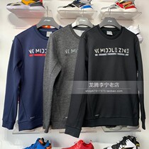 Li Ning sweaters 2019 Winter No-middle mens pullover hoovest plus velvet warm coat AWDP639