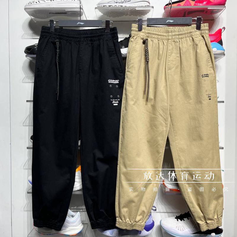 Li Ning Casual Pants 2022 New Men Skateboard Series Sports Loose Beam Leggings Pants Work Pants AKXS151