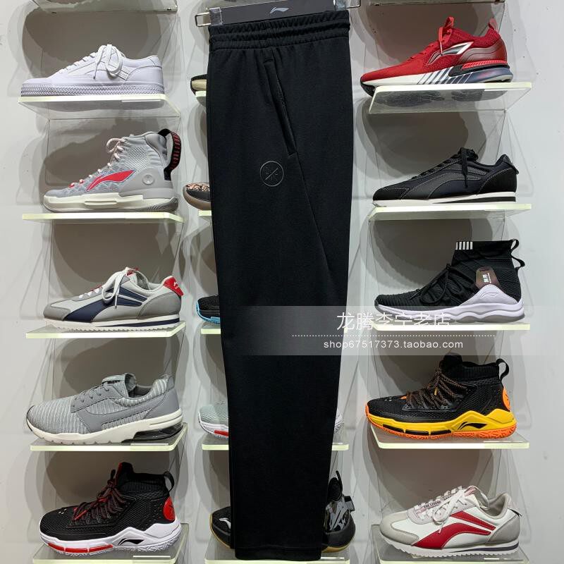 Li Ning Wei pants 2019 autumn new Wade series men's wide-mouth flat knitted sports pants AKLP433