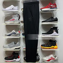 Li Ning Wei pants 2019 Autumn New Wade series men wide mouth flat knitted sports trousers AKLP433