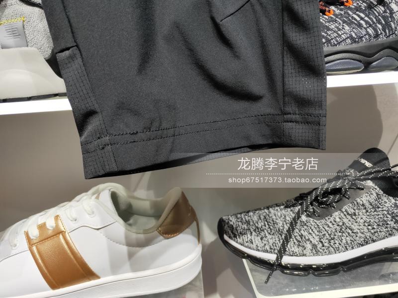 Li Ning 2019 hè mới tập quần short nam đào tạo nhanh khô phần mỏng thể thao cắt quần AKQP011 - Quần thể thao quần adidas chính hãng