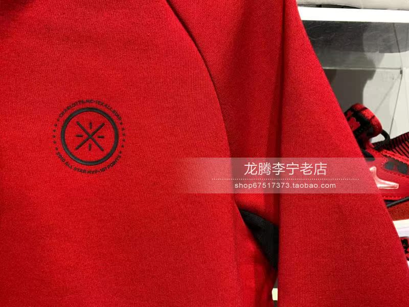Li Ning 2019 áo len mới mùa xuân Wade series áo len đan len nam AWDP133 131 - Thể thao lông cừu / jumper áo hoodie tay phồng