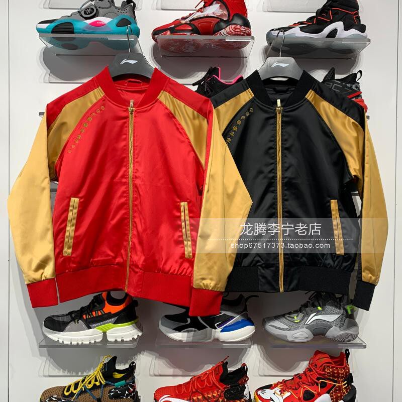 Li Ning 2020 Spring New Year's New Year's Day Jin Women's Fashion Trend Loose Jacket Jacket AJDQ016