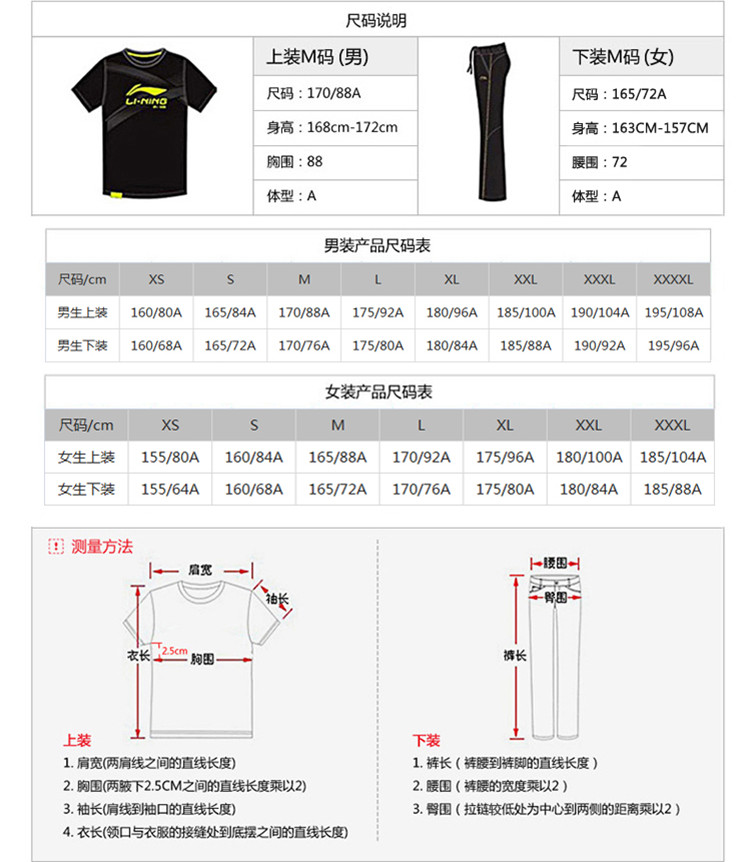 Li Ning ngắn tay áo polo nam 2018 thể thao mùa hè hàng loạt thời trang ve áo thể thao APLN147-3-1 áo polo form rộng