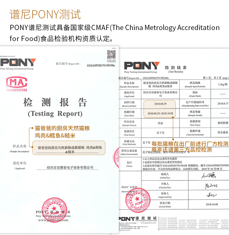 Mèo cha tự làm hương vị gà tự nhiên thức ăn cho mèo trưởng thành đất mèo mèo lạc 500g cố gắng ăn túi nhỏ - Cat Staples hạt whiskas cho mèo con