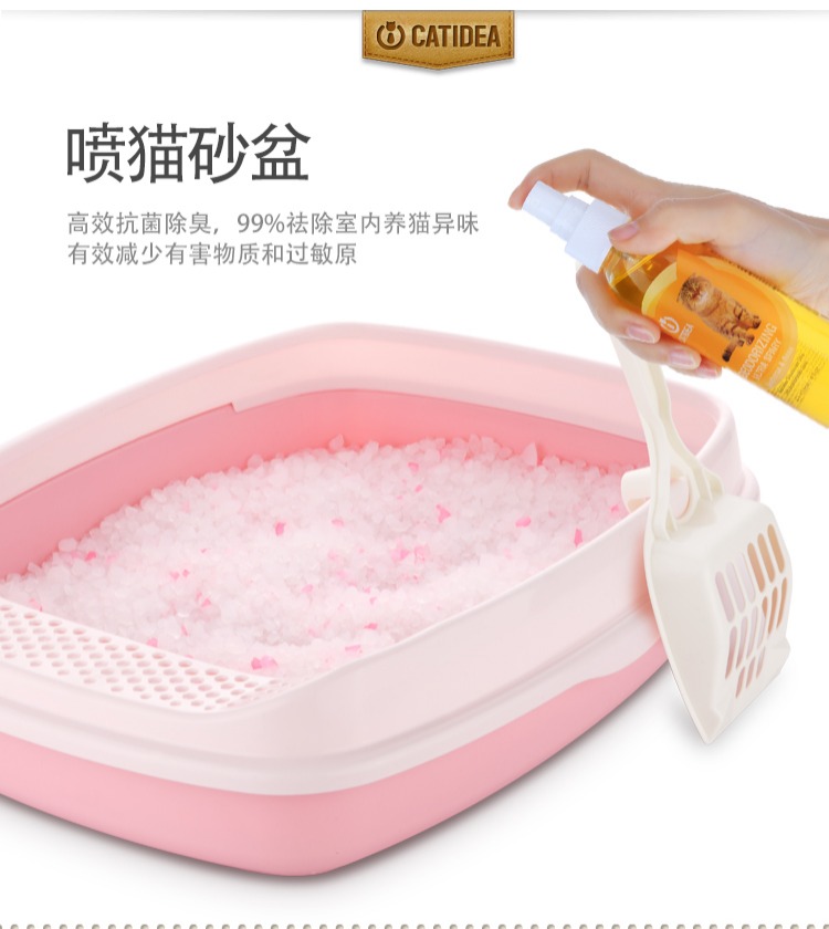 Cat Le Shi với nước hoa siêu khử mùi xịt Haima rose hợp chất nước hoa loại mèo đặc biệt 120ml - Cat / Dog Beauty & Cleaning Supplies 	găng tay chải lông chó mèo	