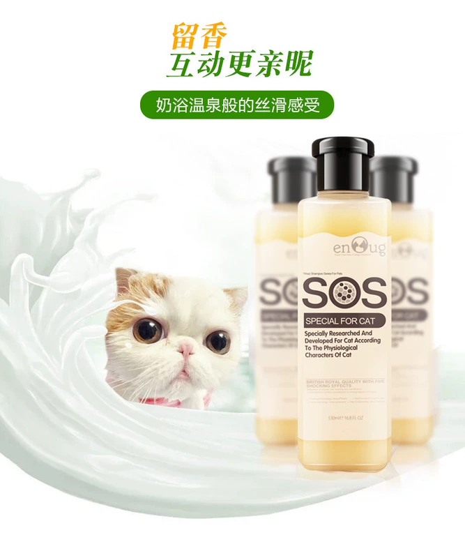 Cat cha / SOS Yi Nuo đặc biệt sữa tắm mèo tắm chất lỏng dầu gội vật nuôi - Cat / Dog Beauty & Cleaning Supplies