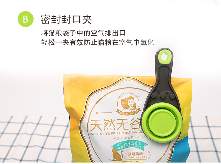 Mèo cha đa chức năng đóng sập chó mèo ăn thức ăn cho mèo thiết bị tạo thức ăn cho mèo thức ăn cho thú cưng thức ăn cho mèo thức ăn cho chó - Cat / Dog hàng ngày Neccessities bát ăn cho chó con