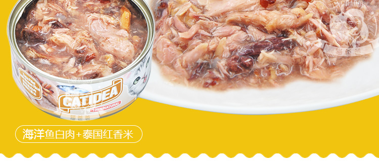 Cat Dad Cat Le Shi Cat Có thể nhập khẩu Cat Snacks Thực phẩm ướt Thịt số lượng lớn Cá đại dương Trộn 6 lon 156g - Đồ ăn nhẹ cho mèo thức ăn ướt cho mèo