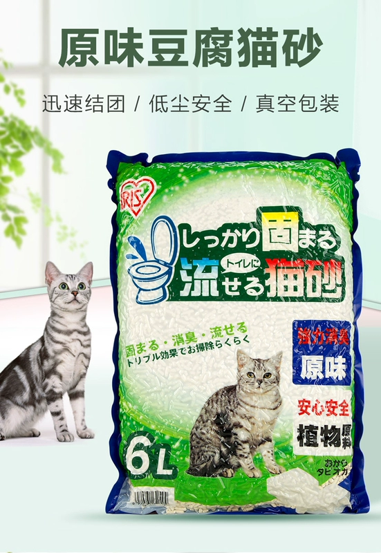 Cat Dad / Alice IRIS Original Tofu Cat Litter 6L Plant Cat Litter Tofu Sand Khử mùi cát - Cat / Dog Beauty & Cleaning Supplies