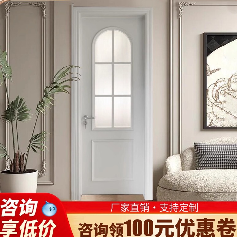 Zhejiang Painted Solid Wood Door Bedroom Door Room Door Set Door Interior Door Solid Wood Multi-Layer Cream Style Bedroom Door