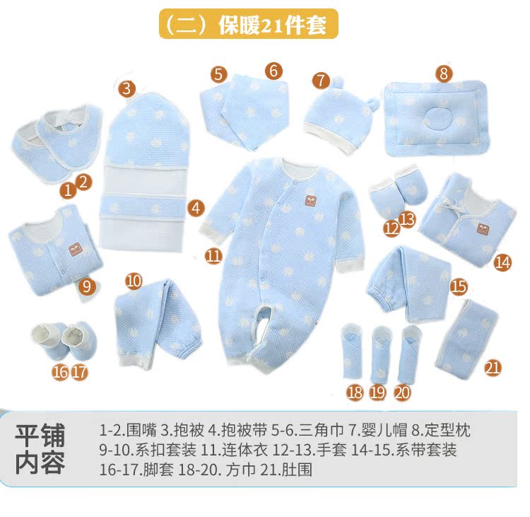 Bộ đồ chơi mùa thu và cotton cho bé sơ sinh 0-3 tháng 6 trăng rằm nam nữ quần áo dày hộp quà cho bé sơ sinh mùa đông