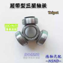 Suitable for Focus Camry Fengjun 5 6 Jiangling Baodian seventh generation eighth generation Accord Samsung bearings Samsung gears