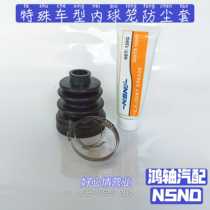 Automotive disassembly-free half-shaft ball cage dust cover universal disassembly special tool universal clamp pliers cage cover repair kit