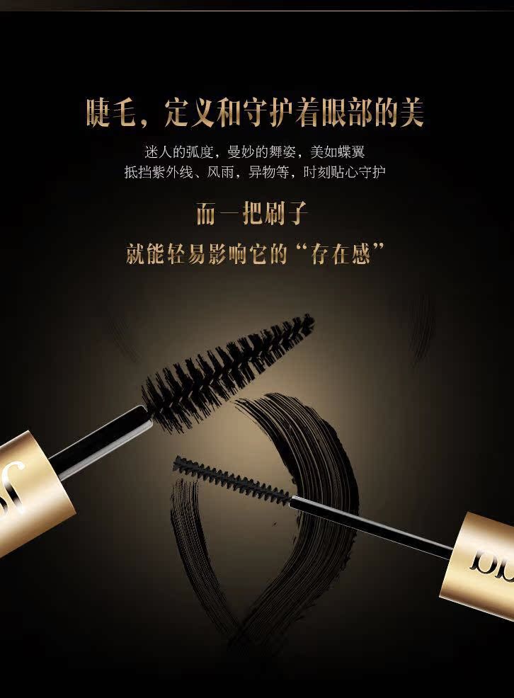 Janemua Zhenmu Makeup Makeup Curling Mascara dài và dày không nở mascara không thấm nước - Kem Mascara / Revitalash mascara không màu