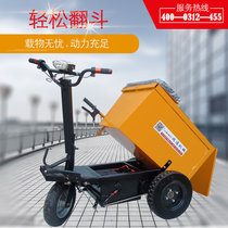 Electric ash truck tricycle construction site with tipping bucket construction project pull brick truck Load King slab