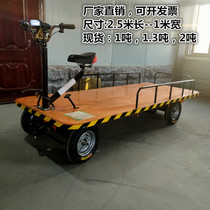 Broadong electric flatbed truck hand push turnover four-wheel pull cargo push trailer guardrail small transport Load King