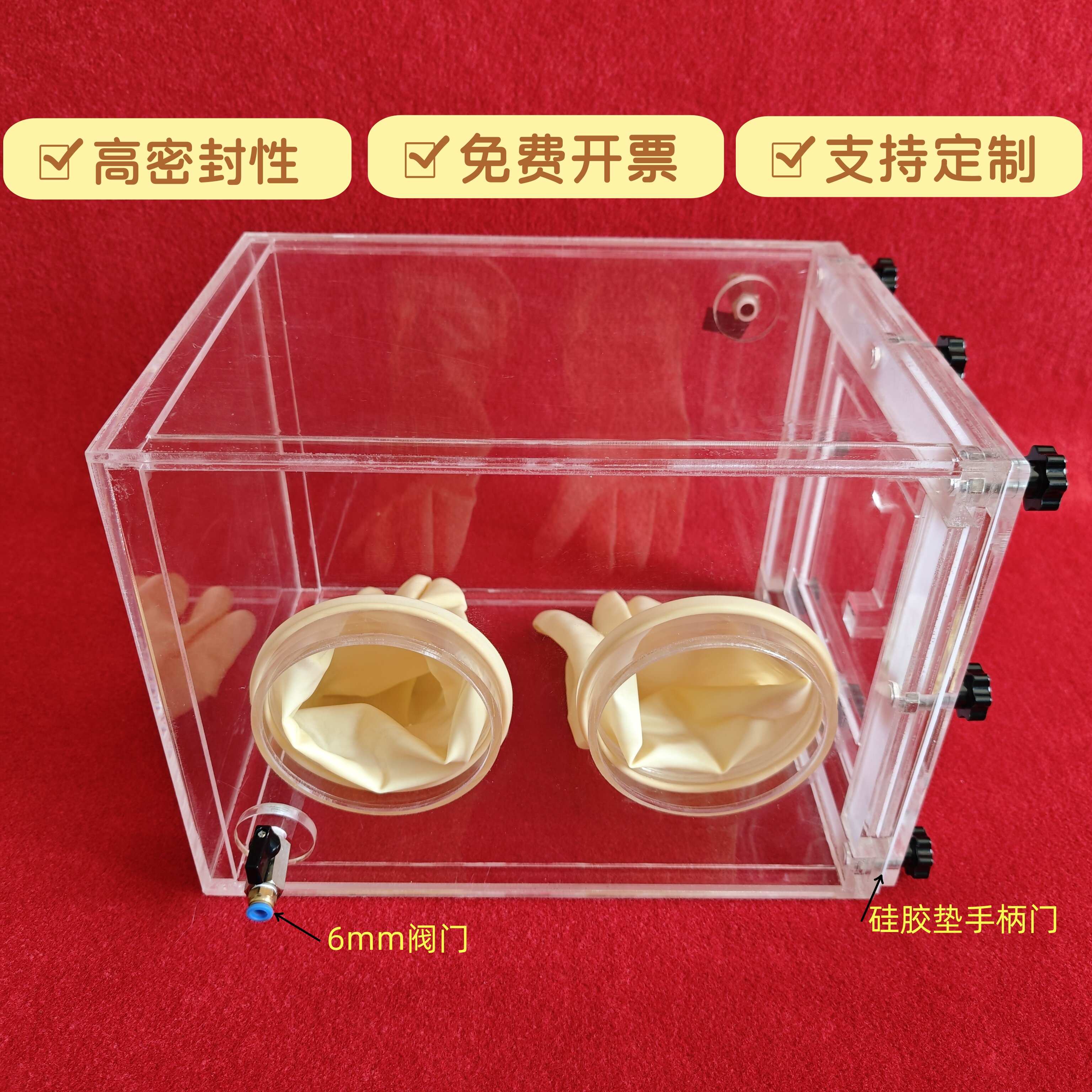 B型氮气手套箱 无菌手套箱 有机玻璃氮气操作箱 惰性气体手套箱