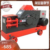 50 type steel straight thread flat mouth special cutting machine to send tool accessories steel cutting machine machinery direct sales