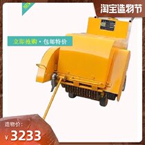 Road cutting and engraving dual-purpose machine 500 concrete road cutting machine air-cooled diesel electric start 18
