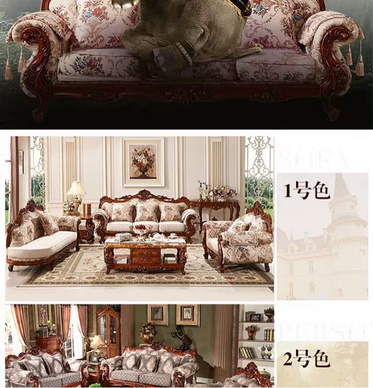 Châu Âu sofa vải kết hợp của căn hộ phòng khách nội thất sang trọng gỗ rắn khép kín khắc sofa Mỹ sang trọng 123 - Ghế sô pha sofa giường gỗ