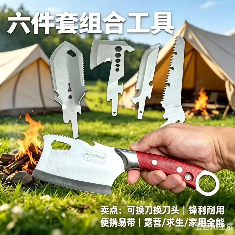 【Six-Piece Set - Upgraded Version】Outdoor Camping Multi-Purpose Camp Axe, Military Shovel, 90-Degree Curved Saw and Other Tool Combination 【Six-Piece Set - Upgraded Version】Outdoor Camping Multi-Purpose Camp Axe, Military Shovel, 90-Degree Curved Saw and Other Tool Combination