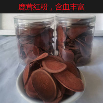 Deer antler pruning blood slices Jilin plum blossom antler freshly cut fresh antler dry slices brewing wine and tea medicinal materials