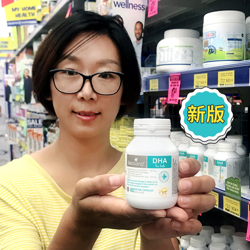 Australia bio island baby baby DHA children infant seaweed oil pregnant women to promote eye protection and brain supplement